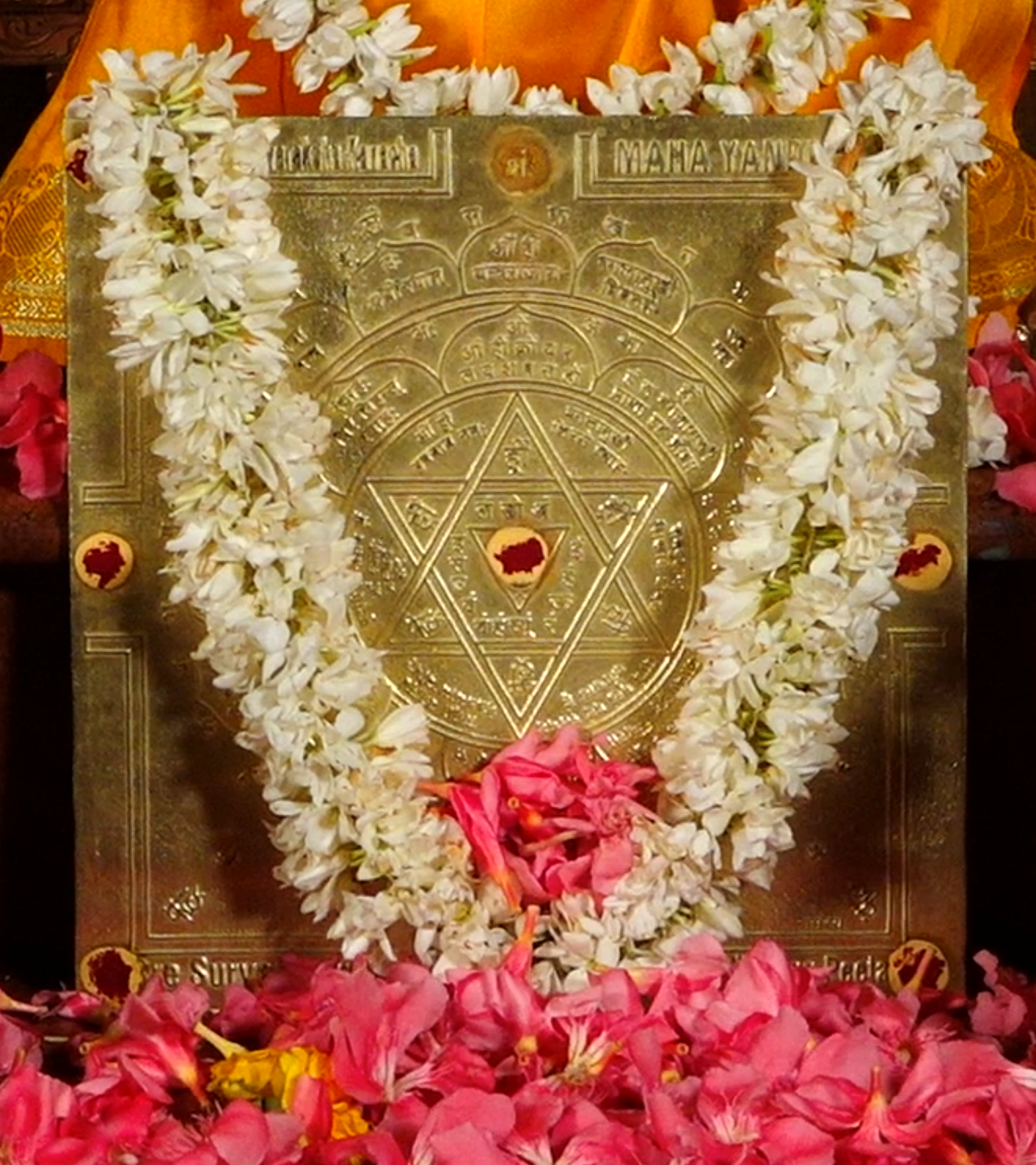 Sarvaraksha Kavacha Maha Yanthram